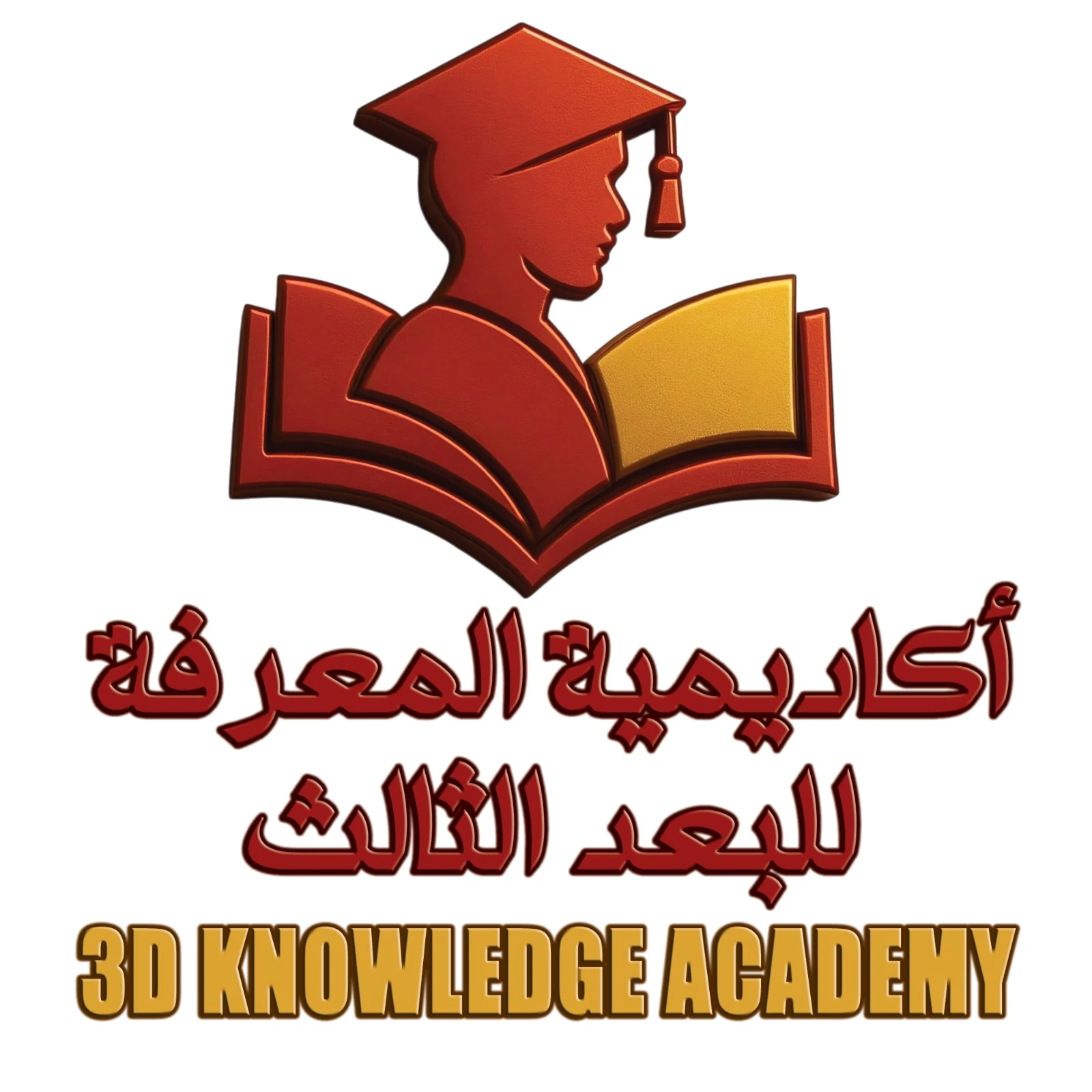 كمة